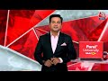Breaking News: Nepal में हुई हिंसा को लेकर PM Modi ने केंद्रीय सुरक्षा समिति की बैठक की | Aaj Tak  - 01:27 min - News - Video