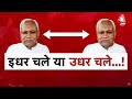 Dangal LIVE: Nitish Kumar कोई बड़ा फैसला करने वाले हैं? | Lalan Singh Resign | JDU | Chitra Tripathi  - 04:57:51 min - News - Video
