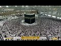 LIVE: Taraweeh prayer from Mecca  - 46:51 min - News - Video