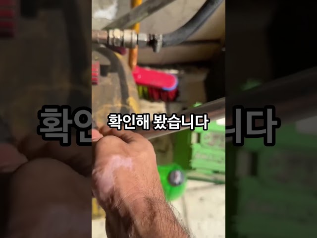 수리중 블랙박스를 꺼버린 정비소