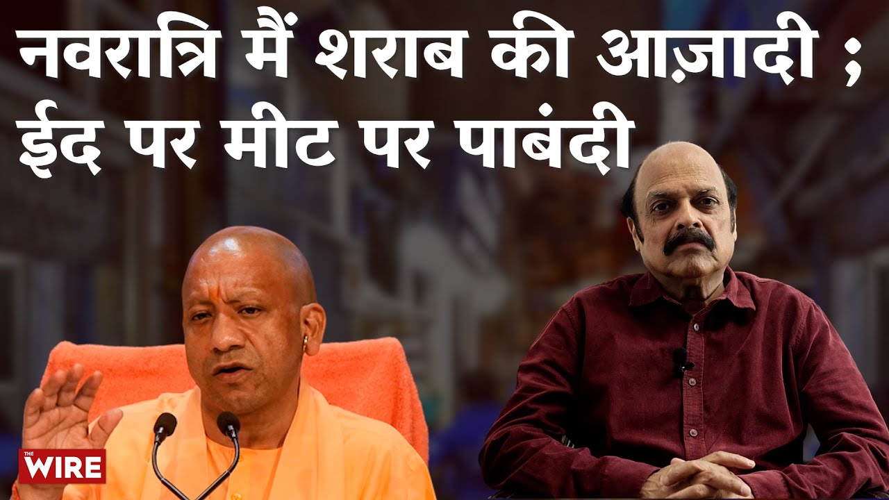 Hindu Vote Ke Liye BJP Kya-Kya Na Kare