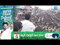 CM Jagan Full Speech At Mangalagiri |Jagan Election Campaign 2024|Lokesh | Murugudu Lavanya@SakshiTV  - 38:12 min - News - Video