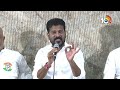 చెప్పేది ఒకటి.. చేసేది ఒకటి!  | CM Revanth Reddy On BJP | Lok Sabha Election | 10TV  - 03:31 min - News - Video