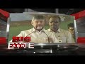 CM Chandrababu Big Byte on Jagan Padayatra