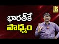 India Success on It భారత్ కే సాధ్యం
