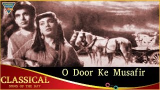 O Door Ke Musafir Humko Bhi Saath - Uran Khatola 1955