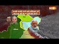 Protest In PoK News: PoK में बगावत का लावा...PM Modi जल्द बोलेंगे धावा? | Pakistan  - 22:06 min - News - Video