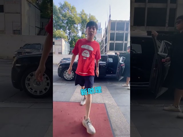 这秘书确实挺温柔的！#周公谨