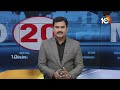 Metro 20 News | Latest Political and Viral News Updates | Trending News Update | 10tv  - 04:31 min - News - Video