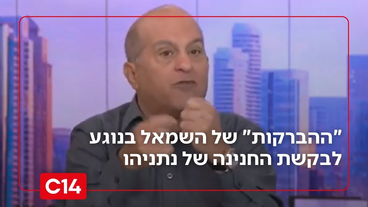 מברק סרי ועד אמנון אברמוביץ': 