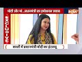 PM Modi Interview: काशी के दिल में मोदी...मोदी के दिल में काशी | PM Modi | Kashi | Varansi | Ganga - 05:53 min - News - Video