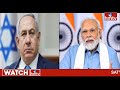 LIVE : హమాస్ పై భారత్ క్షిపణులను ఇజ్రాయెల్ ప్రయోగించిందా..! | Israel Gaza War | INDIA 360 | hmtv  - 00:00 min - News - Video