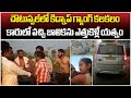 A Kidnaping Gang Tried To Abduct a Girl In Hyderabad