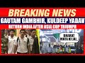Indian Cricket Team Head Coach Gambhir and Kuldeep Yadav Reach Ahmedabad After Asia Cup Triumph