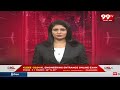 బాధిత కుటుంబాలను పరామర్శించిన నారా భువనేశ్వరి.. Nara Bhuvaneshwari Nijam Gelavali Today News | 99TV  - 00:58 min - News - Video
