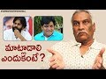 Tammareddy Responds on Pawan Kalyan &amp; Ali Controversy