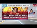 LIVE :అనిత కు హోం మంత్రి..చంద్రబాబు వ్యూహం !| Vangalapudi Anitha | CM Chandrababu | hmtv  - 00:00 min - News - Video