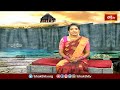 గుడికి వెళ్లి వచ్చిన తర్వాత కాళ్ళు కడుకోవచ్చా కడుక్కోకూడదా ? | Dharma Sandehalu | Bhakthi TV  - 19:14 min - News - Video