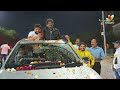 Oscar Award Winner Chandrabose Family Grand Welcome Celebrations At Home | IndiaGlitz Telugu  - 02:59 min - News - Video