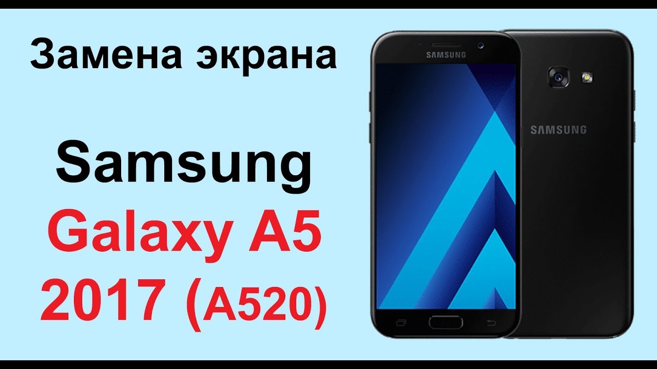 foto da samsung galaxy a5 2017 scarica