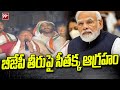 బీజేపీ తీరుపై సీతక్క ఆగ్రహం | Seethakka Aggressive Comments On BJP | 99tv