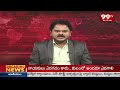 తెలంగాణ నుంచి 3 రాజ్యసభ స్థానాలు ఏకగ్రీవం | Loksabha Elections | 99TV  - 00:45 min - News - Video