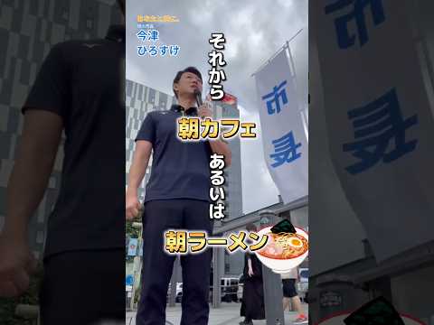 旭川買物公園で夜市や朝カフェも！？ #shorts