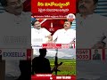 నీకు మావోయిస్టులతో ఏమైనా సంబంధాలు ఉన్నాయా.. #cmramesh #rkbigdebatewithcmramesh | ABN Telugu  - 01:00 min - News - Video