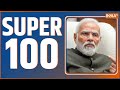 Super 100 : Arvind Kejriwal ED Remand Update | K Kavitha | Kangana Ranaut | Aap Protest | News