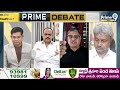 LIVE🔴-వైసీపీకి డేంజర్ బెల్స్..? పవన్ తో పెట్టుకుంటే ఇంతేనా..? | Prime Debate With Srisailam | Prime9  - 10:23:03 min - News - Video