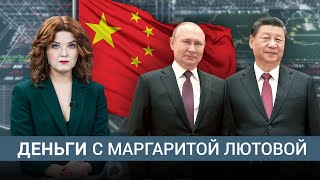 Личное: «Военные рельсы» Путина не сработают. Китайская угроза России. Удар по экономике в 2023 году