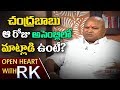 Kanna  on AP Bifurcation, Chandrababu -  RK Open Heart