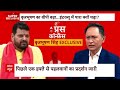 Brij Bhushan Sharan Singh Exclusive Interview LIVE : बृजभूषण का विस्फ्टोक इंटरव्यू  । ABP News  - 11:55:01 min - News - Video