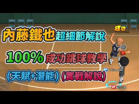 閒聊 灌籃高手 還是吵架高手 灌籃高手slam Dunk 哈啦板 巴哈姆特