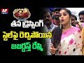 Jabardasth Anchor Rashmi Gautam Comments on Her Dressing Style