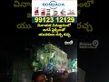 వినాయక నిమజ్జనంలో జగన్ ఫ్లెక్సీలతో యువకులు రచ్చ రచ్చ | Jagan Fans Viral Video | Prime9 News  - 00:07 min - News - Video