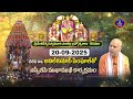 Special Interview with TTD EO || Sri Anilkumar Singal || 20-09-2025 || SVBC TTD