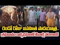 రెండో రోజు జనహిత పాదయాత్ర.. శ్రమదానం కార్యక్రమంలో మీనాక్షి నటరాజన్ | Meenakshi Natarajan | Prime9