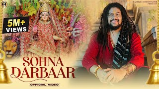 Sohna Darbaar ~ Hansraj Raghuwanshi (Navratri Special) | Bhakti Song Video song