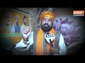 Lok Sabha Election 2024 | PM Modi के बयान पर आगबबूले विपक्ष को Samrat Choudhary का जवाब  - 01:43 min - News - Video