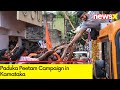 Paduka Peetam Campaign in Karnataka | NewsX Speaks to Trustee |  NewsX Exclusive