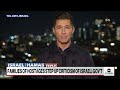 Families of Israeli hostages held by Hamas step up criticism of Israeli government  - 04:13 min - News - Video