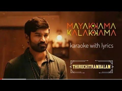 Upload mp3 to YouTube and audio cutter for Mayakkama Kalakkama - Karaoke With Lyrics | Thiruchitrambalam | Sun Pictures | Dhanush | Anirudh | download from Youtube