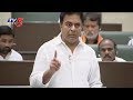 KTR Speaks on Large Scale employment in TS Assembly