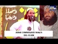 On cam: Jaish Commander admits Op Sindoor killed several Masood Azhars family members  - 03:53 min - News - Video