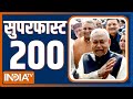Superfast 200: JDU Meeting Delhi | Nitish Kumar | Ayodhya Ram Mandir | CM Yogi | PM Modi |29 Dec