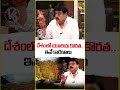 దేశంలో యూరియ కొరత.. ఇవే కారణాలు | V6News  - 00:51 min - News - Video