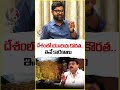 దేశంలో యూరియ కొరత.. ఇవే కారణాలు | V6News