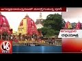 Puri Jagannath Rath Yatra to begin soon, in Hyderabad