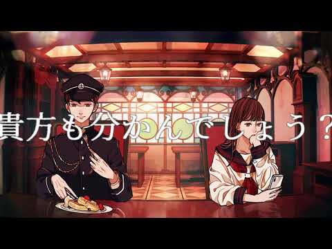 【歌ってみた】欲浴 / 一二三 《はるたcover》